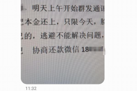 清镇债务清欠服务