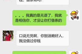 清镇融资清欠服务